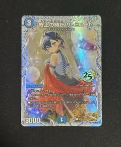 2026年最新】ザミュートの人気アイテム - メルカリ