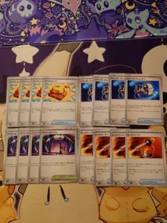 ポケモンカードゲーム カードセット 16枚