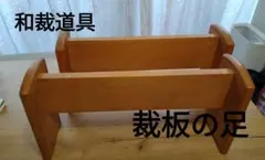 2026年最新】裁板の人気アイテム - メルカリ