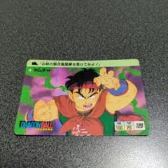 ②アマダPPカード ドラゴンボールカード 0弾 ㊳変身した悟空 - メルカリ