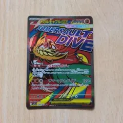 2026年最新】ポケカルチャブルの人気アイテム - メルカリ