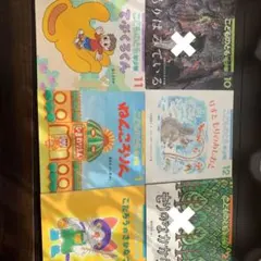 こどものとも年少版　4冊セット