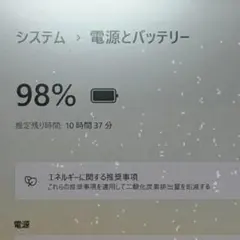 2026年最新】10世代 vaioの人気アイテム - メルカリ