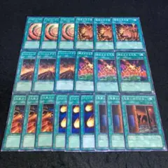 遊戯王 No.4383 字レア入り 悪夢の拷問部屋 ファイヤーボール
