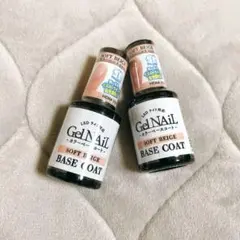 セリア　seria ジェルネイル カラーベースコート　ソフトベージュ　2本