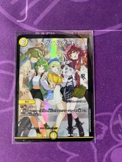 2026年最新】ヘブンズゲートプロモの人気アイテム - メルカリ