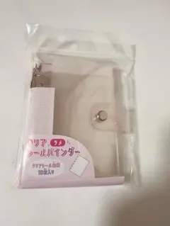 シール帳　ラメバインダー　カミオジャパン　ピンク