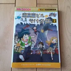 まっちゃ様 リクエスト 2点 まとめ商品
