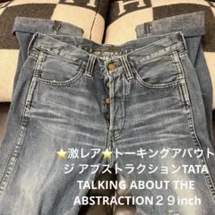 トーキングアバウト ジ アブストラクション　デニムTALKING ABOUT