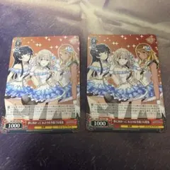 2025年最新】夢に向かって あさひ&冬優子&愛依の人気アイテム - メルカリ