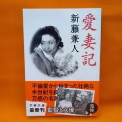 2026年最新】新藤兼人の人気アイテム - メルカリ