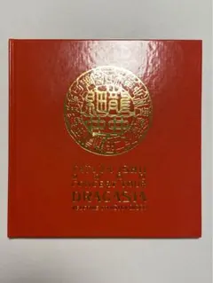 2026年最新】石井竜也 本の人気アイテム - メルカリ