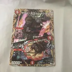ゴジラウルティマ BP04-024+ SSP トレカ - メルカリ
