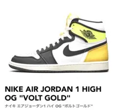 Air Jordan 1 Retro High Volt Gold 28.5