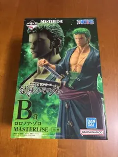 ワンピース　一番くじ　試練のその先へ　ロロノア・ゾロ　フィギュア　B賞