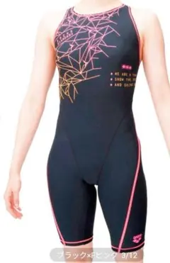 N*〜様 arinaアリーナ競泳水着 練習用水着タフスーツ