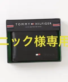 TOMMY トミーヒルフィガー 二つ折り財布 カードケース 黒色　小銭入れ 箱付