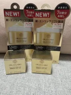 2026年最新】ドクターシーラボエンリッチリフト 200gの人気アイテム