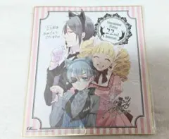 黒執事 グラッテ Gratte 名場面しおり 黒執事 名場面しおり シエル