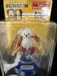 ⭐︎値下げしました　パペットスンスン おしゃべりフィギュア A賞　おまけ付き