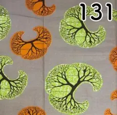 【残り1ヤード】アフリカンプリント　パーニュ　131