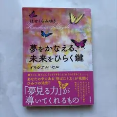 Item thumbnail for item bc4e6224-0a4f-4c15-979a-9f3d80a76fc4