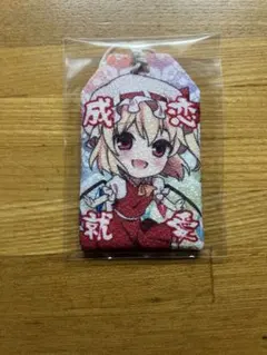 東方project フランドール お守りのサムネイル