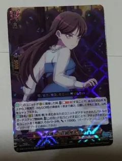 2026年最新】椎名立希 ヴァンガードの人気アイテム - メルカリ