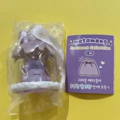 韓国限定 ポケモン メタモンタンブラー キーリング付き - メルカリ