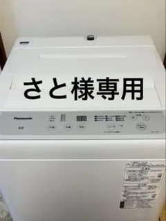 2026年最新】na-f5b1の人気アイテム - メルカリ