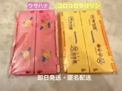 サンリオキャラクターズ ミニおりたたみコンテナ ウサハナ　コロコロクリリン