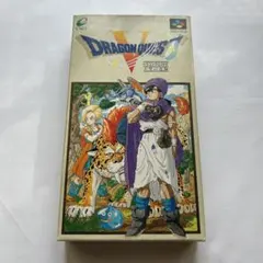 ドラゴンクエスト5 天空の花嫁