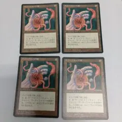 MTG ネビニラルの円盤 中国語版 黒枠 1枚 4ED FBB - メルカリ