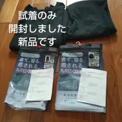 メディヒール ワークマンМルームウェア長袖シャツ ロングパンツMEDIHEAL