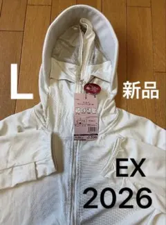 新品 2026 ワークマン クールUVサンシェードパーカーEX アイボリー L