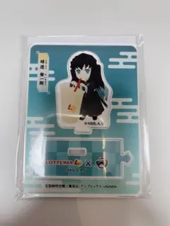 鬼滅の刃　ロッテリア　アクリルスタンド　時透無一郎 LOTTERIA 鬼滅の刃 時透無一郎 アクリルスタンド ロッテリア コラボ
