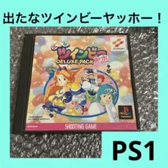 出たなツインビーヤッホー ! DELUXE PACK PS one Books - メルカリ