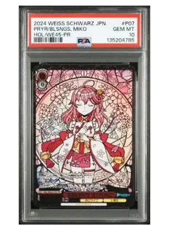 tamago様 リクエスト 2点 まとめ商品