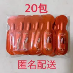 ベネフィーク　セラム　美容液　20包