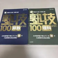 Item thumbnail for item b82ed006-52f5-47ff-9412-04d5b26e21b8