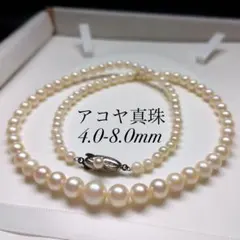 TK】TSUTSUMI パールネックレス 41cm - メルカリ