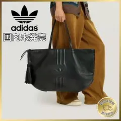 日本未発売 adidas フェイクレザー トートバッグ ブラック タッセル