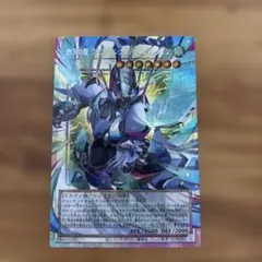 四天の龍クリアウィングシンクロドラゴン オーバーフレーム プリシク