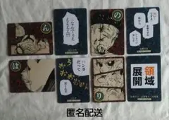 ヒソカ ① ジャンプフェスタ カード ハンターハンター かるた