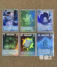 【新品未開封】原神　七星召喚　8boxセット　カード 新品未開封】原神 七星召喚 8boxセット カード 新品未開封】原神