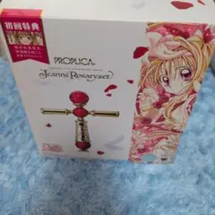 バンダイ PROPLICA 神風怪盗ジャンヌ ロザリオセット/初回特典付き