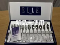 【新品未使用】ELLE カトラリーセット 12本 オデオン カフェフルーツセット