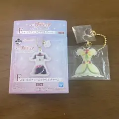 プリキュア 一番くじ コスチュームアクリルチャーム キュアブルーム