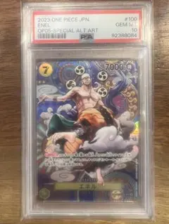 2026年最新】エネルsp psa10の人気アイテム - メルカリ