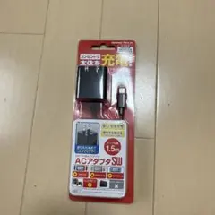 switch用ACアダプタ